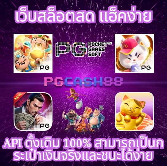 ซุปเปอร์ สล็อต1234 เครดิตฟรี 50