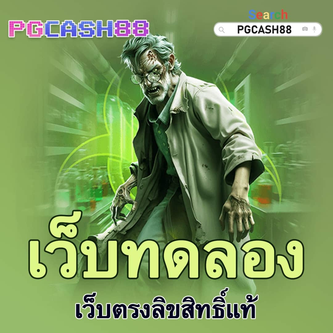 ซุปเปอร์ สล็อต1234 เครดิตฟรี 50